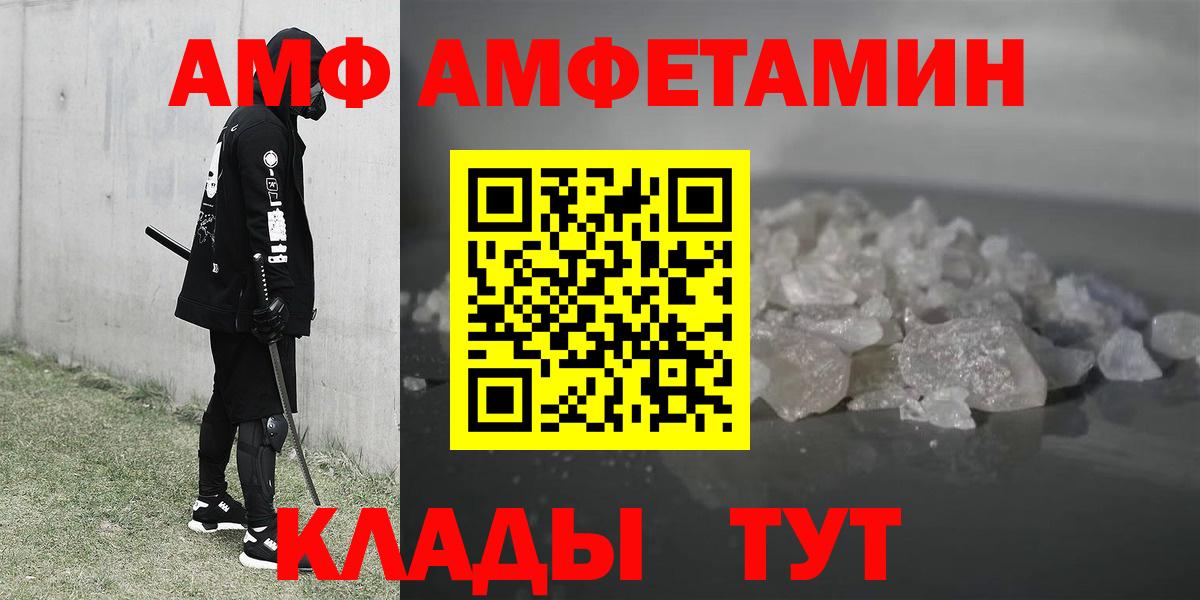 Amphetamine VHQ Чернушка