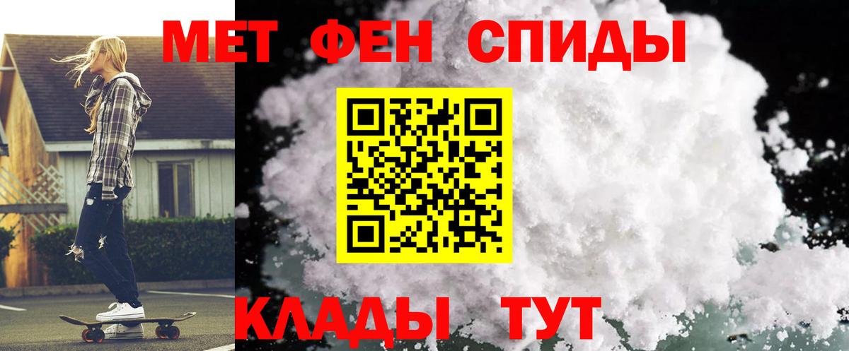Амфетамин 98%  Вход с VPN  Чернушка 