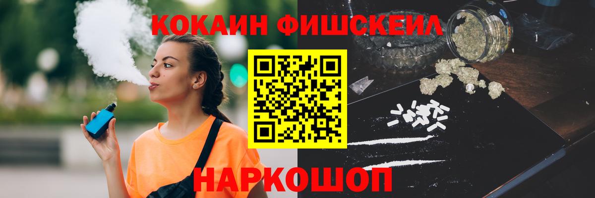 Cocaine 97%  COCAIN 98%  КОКАИН  Чернушка  купить наркоту  Вход с VPN 