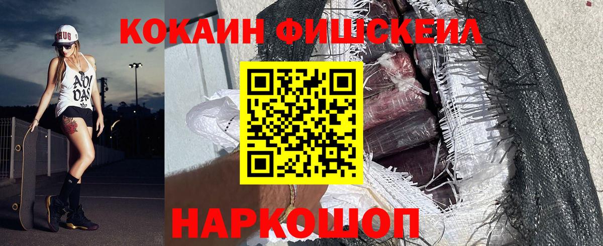 КОКАИН 98% Чернушка