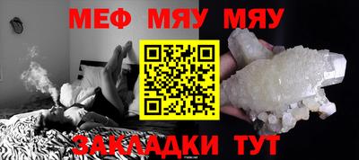 ALPHA PVP Мариинск