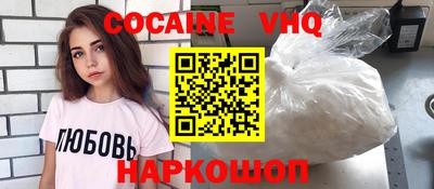 меф Малоярославец