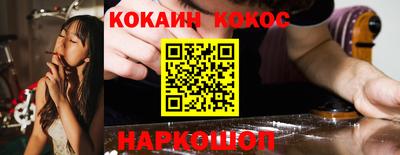 марки nbome Малгобек