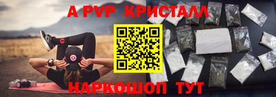 меф Малоярославец