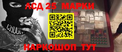 ALPHA PVP Мариинск