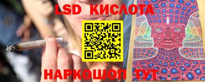 меф Малоярославец