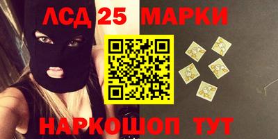ALPHA PVP Мариинск