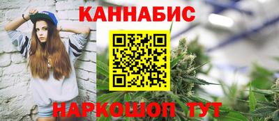 марки nbome Малгобек