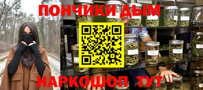 меф Малоярославец