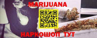 меф Малоярославец