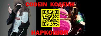 марки nbome Малгобек