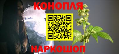 марки nbome Малгобек