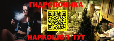 марки nbome Малгобек