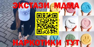 эйфоретик Можга
