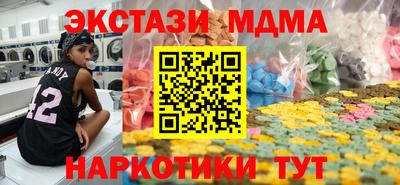 ALPHA PVP Мариинск