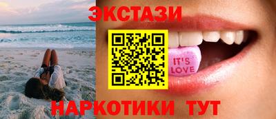 меф Малоярославец