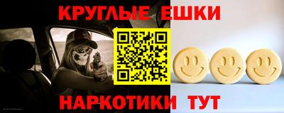 ALPHA PVP Мариинск