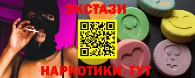 ALPHA PVP Мариинск