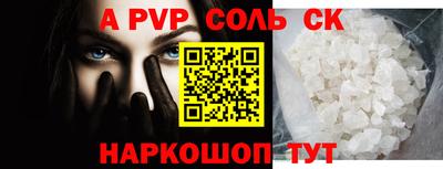 марки nbome Малгобек