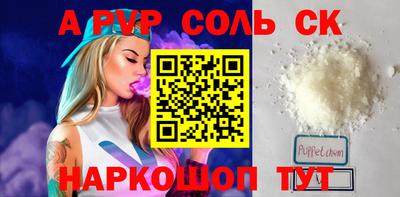 меф Малоярославец