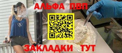 марки nbome Малгобек