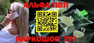меф Малоярославец