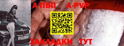 марки nbome Малгобек