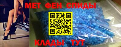 меф Малоярославец