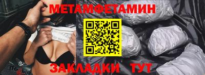 марки nbome Малгобек