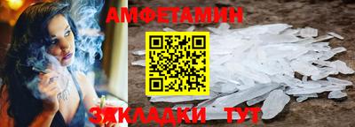 марки nbome Малгобек