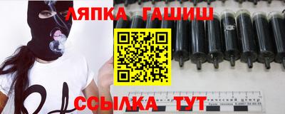 марки nbome Малгобек