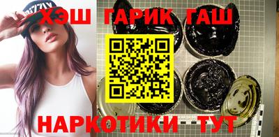 марки nbome Малгобек