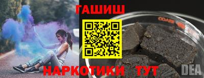 марки nbome Малгобек