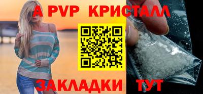 меф Малоярославец