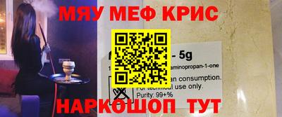 крисы Моздок