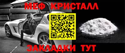 ALPHA PVP Мариинск