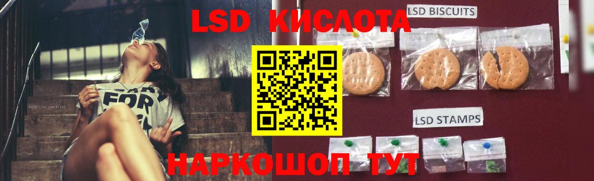 Лсд 25 экстази кислота Чернушка