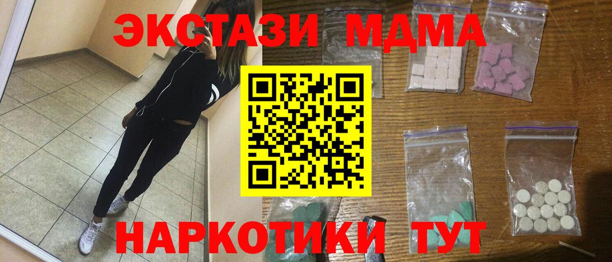 MDMA VHQ Чернушка