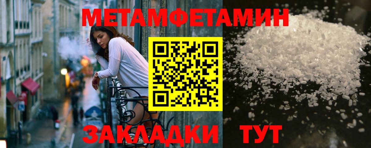 Чернушка  Первитин витя  Первитин витя  Вход с VPN 