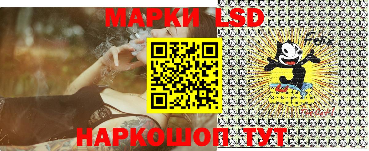 Марки 25I-NBOMe 1500мкг Чернушка