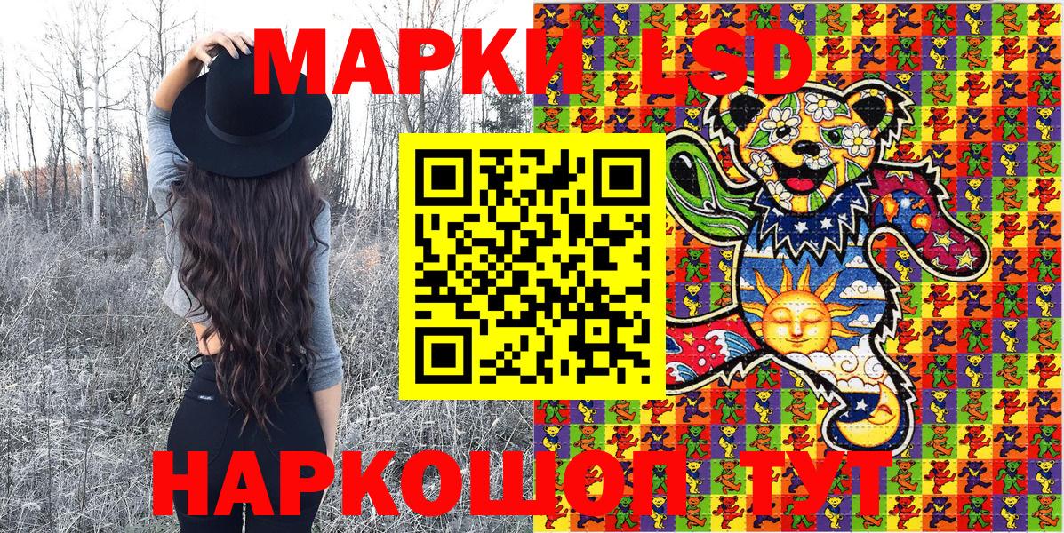 Чернушка  Марки N-bome 1,5мг  Вход с VPN  Наркотические марки  Марки N-bome 1,5мг 