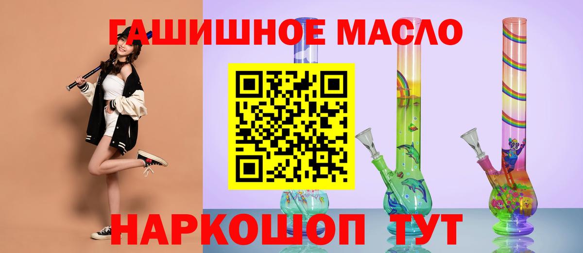 ТГК вейп Чернушка