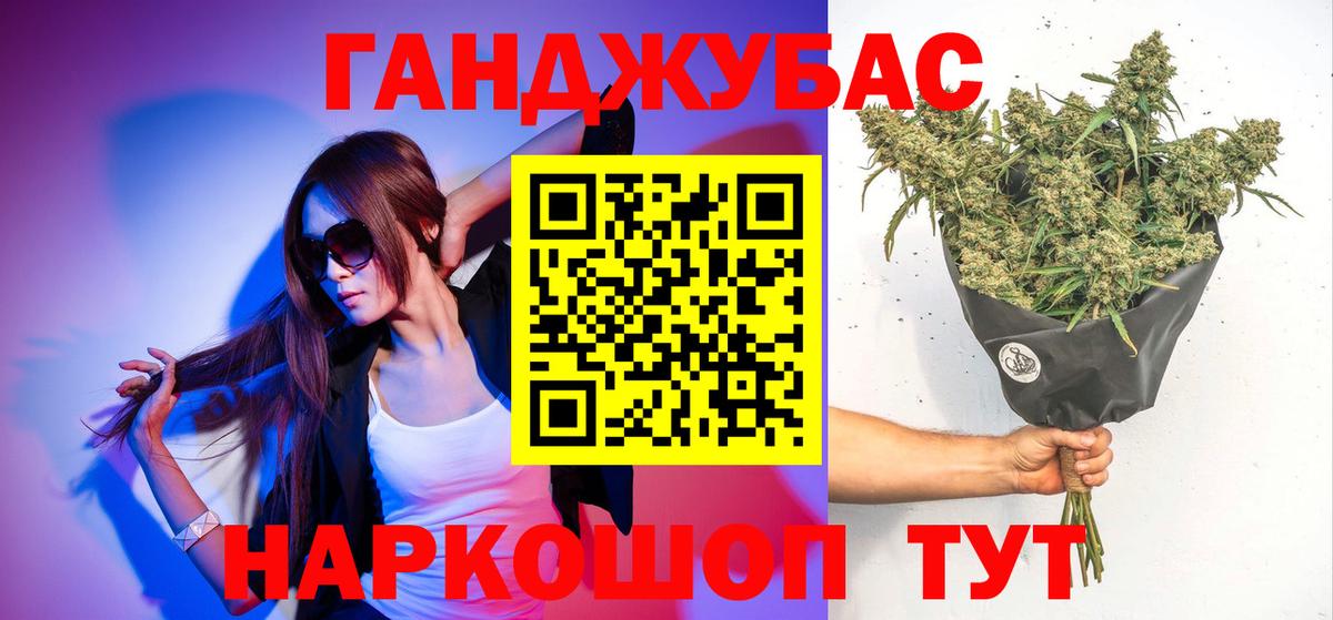 Конопля тримм Чернушка