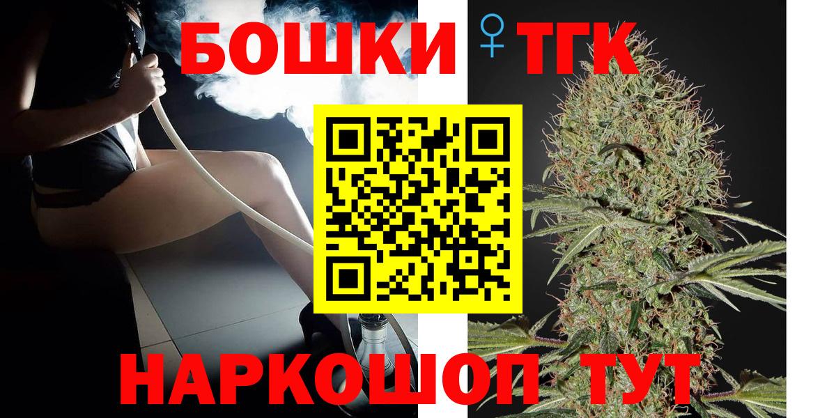 Чернушка  МАРИХУАНА White Widow  Вход с VPN  Каннабис тримм 